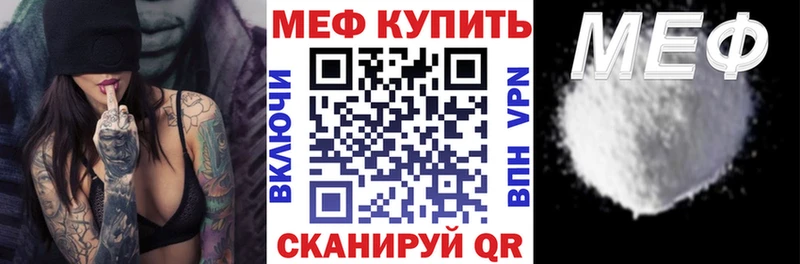 Продажа наркотиков Лесосибирск Гашиш  Марихуана  Меф 