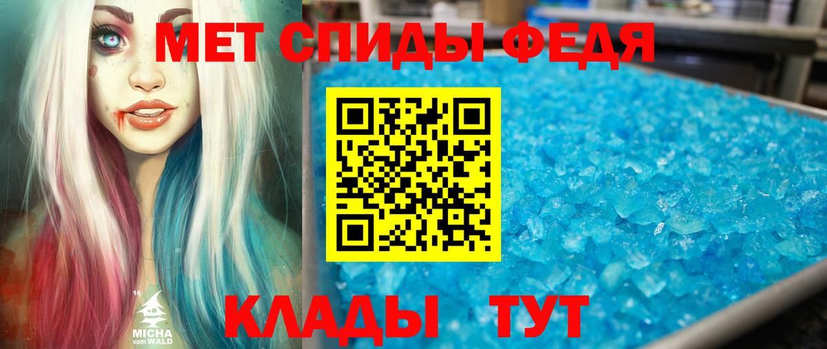 АМФЕТАМИН Розовый Лесосибирск