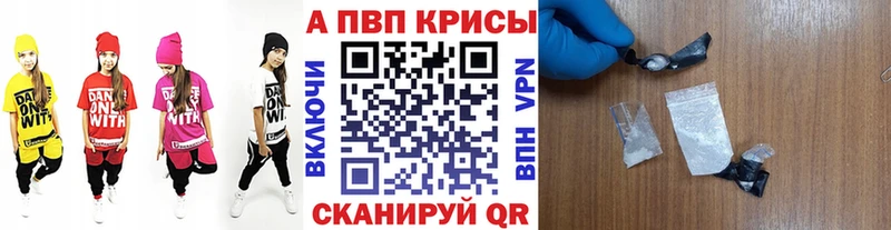 Alpha PVP СК КРИС  Лесосибирск 