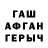 Кетамин VHQ Arfon Ali