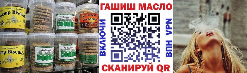 Cannafood конопля  где купить   дарк нет официальный сайт  Лесосибирск 