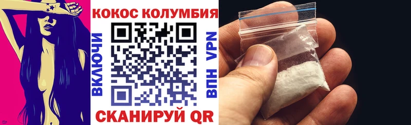 hydra маркетплейс  Лесосибирск  дарк нет клад  COCAIN Эквадор 