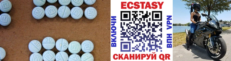 ЭКСТАЗИ 250 мг  MEGA рабочий сайт  Лесосибирск 