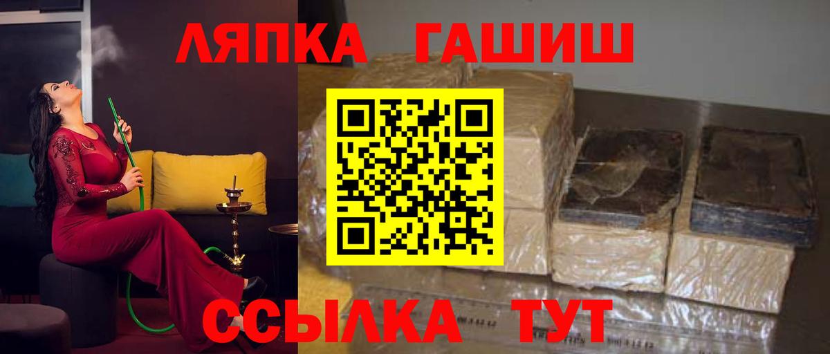 Канабис  NBOMe  Кокаин  Гашиш  Мефедрон кристаллы  Вход с VPN  Лесосибирск  МДМА 