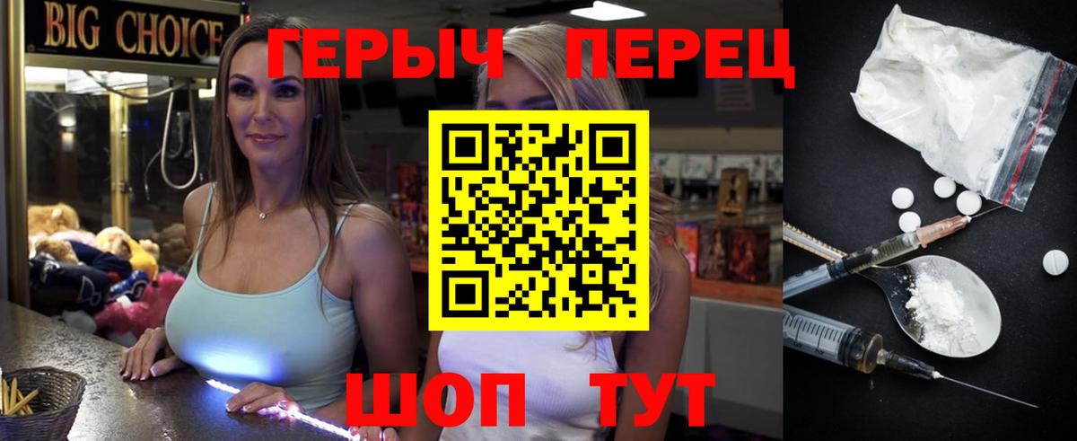 ГЕРОИН  Героин Афган  Вход с VPN  Лесосибирск 