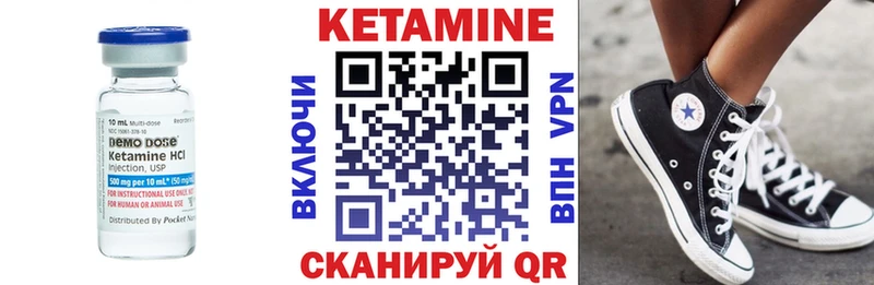 Кетамин ketamine  купить закладку  Лесосибирск 