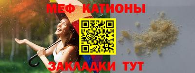 бутик Обнинск