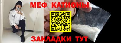 бутик Обнинск