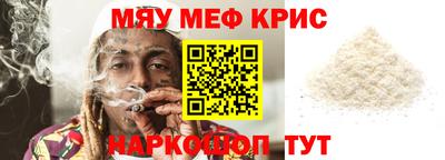 амфетамин Обь