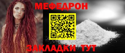 первитин Партизанск