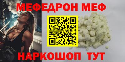 амфетамин Обь