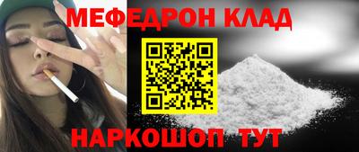 амфетамин Обь