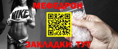 бутик Обнинск