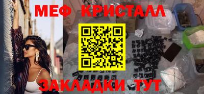 бутик Обнинск