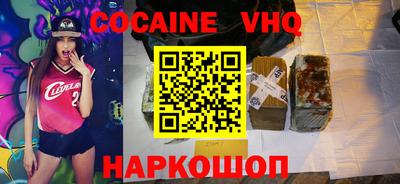 бутик Обнинск