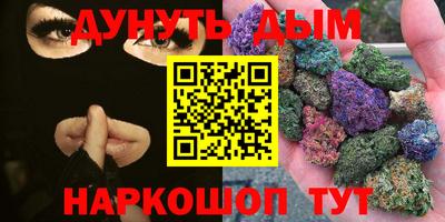 бутик Обнинск