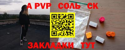 таблы Нягань