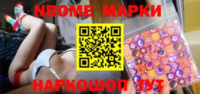 амфетамин Обь