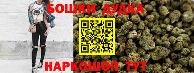 MESCALINE Пенза