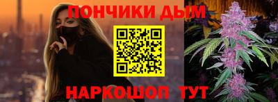 бутик Обнинск