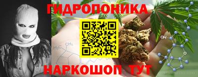 бутик Обнинск