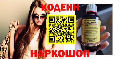 таблы Нягань