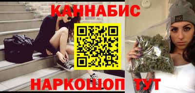 бутик Обнинск