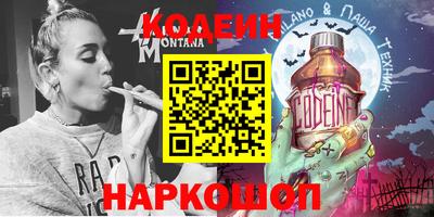 амфетамин Обь