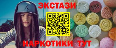 бутик Обнинск
