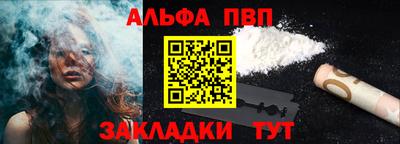 таблы Нягань