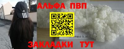 таблы Нягань