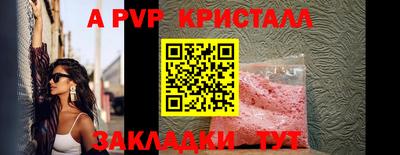 таблы Нягань