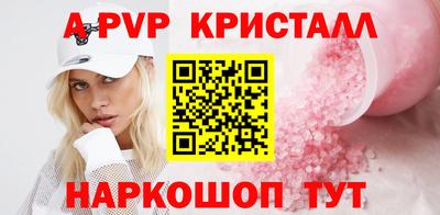 таблы Нягань