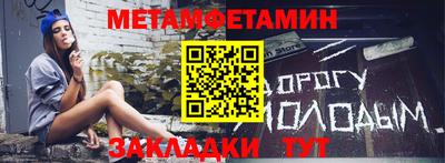 таблы Нягань