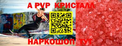 амфетамин Обь