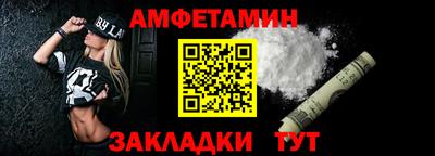 таблы Нягань