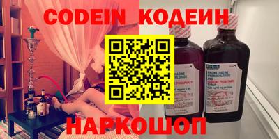 таблы Нягань