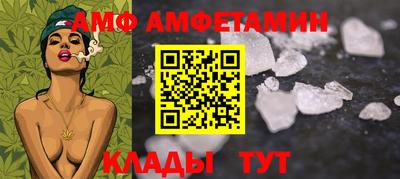 таблы Нягань