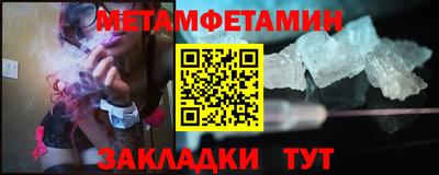 амфетамин Обь