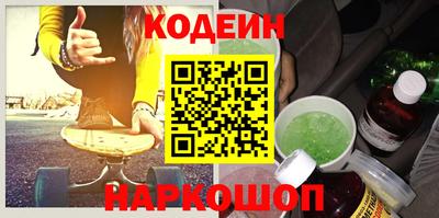 бутик Обнинск