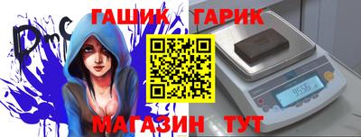 таблы Нягань