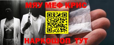 таблы Нягань