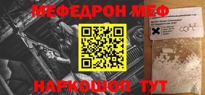 амфетамин Обь
