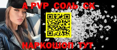 бутик Обнинск