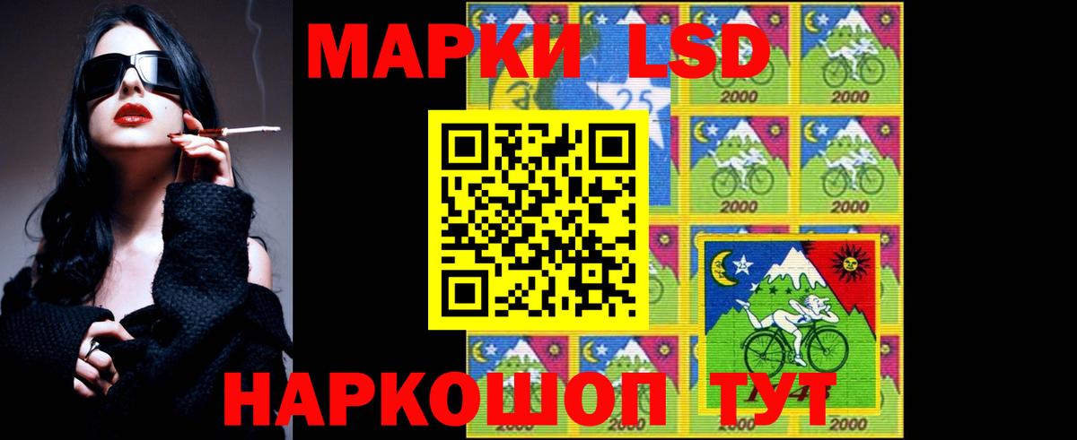 Лесосибирск  LSD-25 экстази ecstasy  Лсд 25 экстази ecstasy  Вход с VPN 