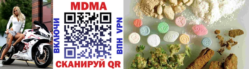 МДМА crystal Лесосибирск