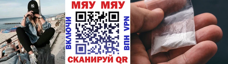 МЕФ mephedrone  ОМГ ОМГ сайт  Лесосибирск  купить наркотик 