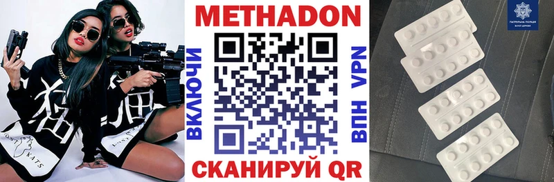 МЕТАДОН мёд  блэк спрут маркетплейс  Лесосибирск 