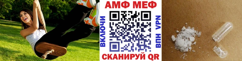 Метамфетамин мет  Лесосибирск 