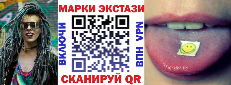 Марки 25I-NBOMe 1500мкг  kraken зеркало  Лесосибирск 